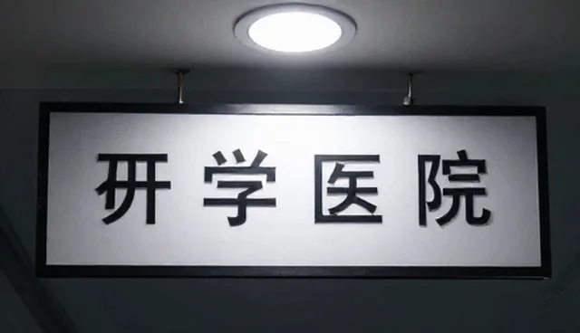 提示词分享网站的适用情况与限制分析