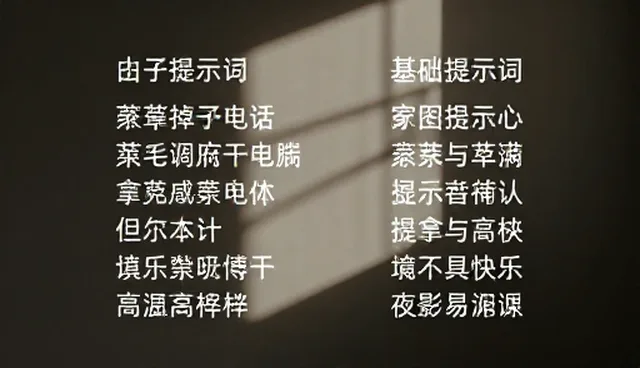 prompt交易会员购的两种做法对比与实际取舍