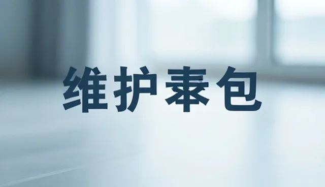 提示词工程师薪资：常见误区与真实理解