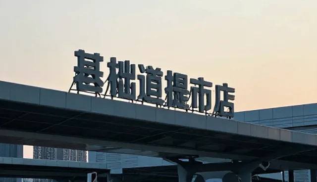 风格化提示词的检查要点对比:优化与取舍