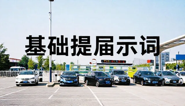 提示词社区如何推动市场供需平衡