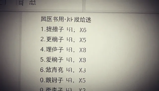 ai提示词交易是真的吗，如何有效进行成本优化