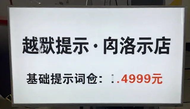 收纳整理提示词:澄清常见理解误区