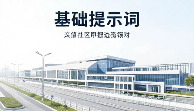 promptpay读音在条件过滤中的实际环节应用