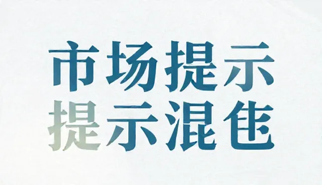 电商运营中产品评估的两种做法对比与取舍