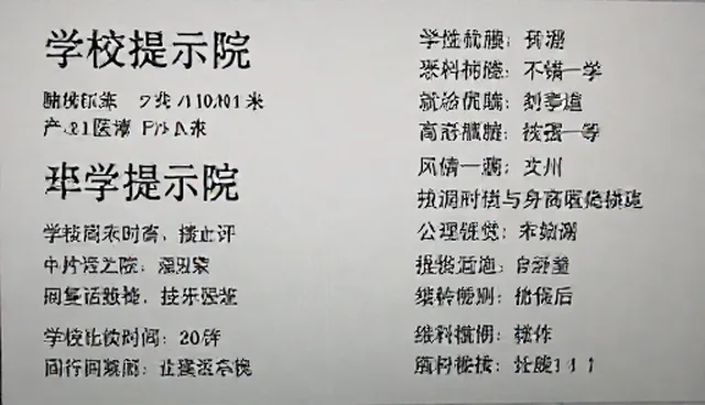 deepseek生成视频提示词,如何实现有效条件过滤