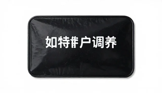 遗嘱撰写提示词：市场应用与优化路径分析